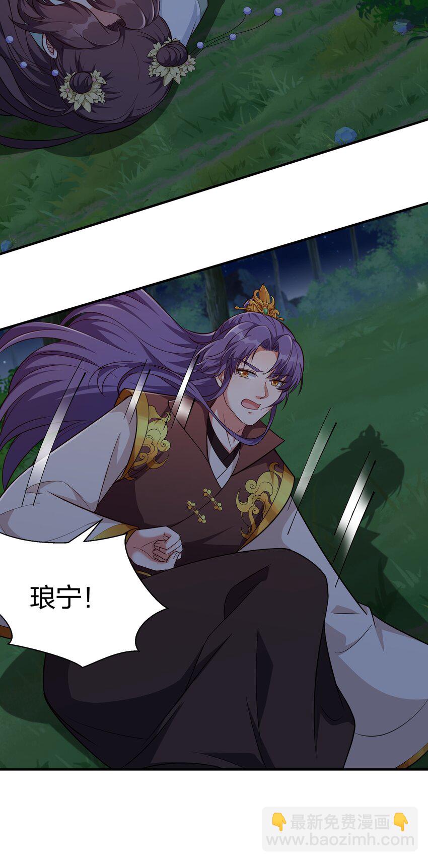 078 狼子野心-第81话