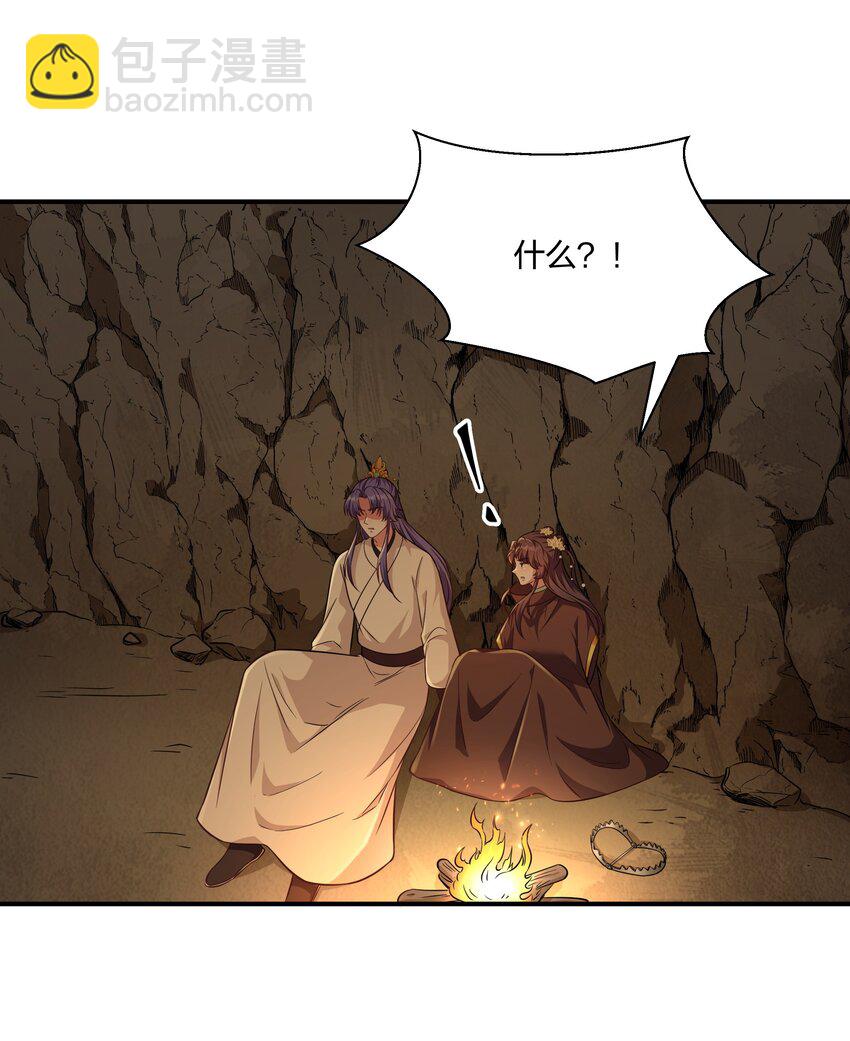 078 狼子野心-第81话