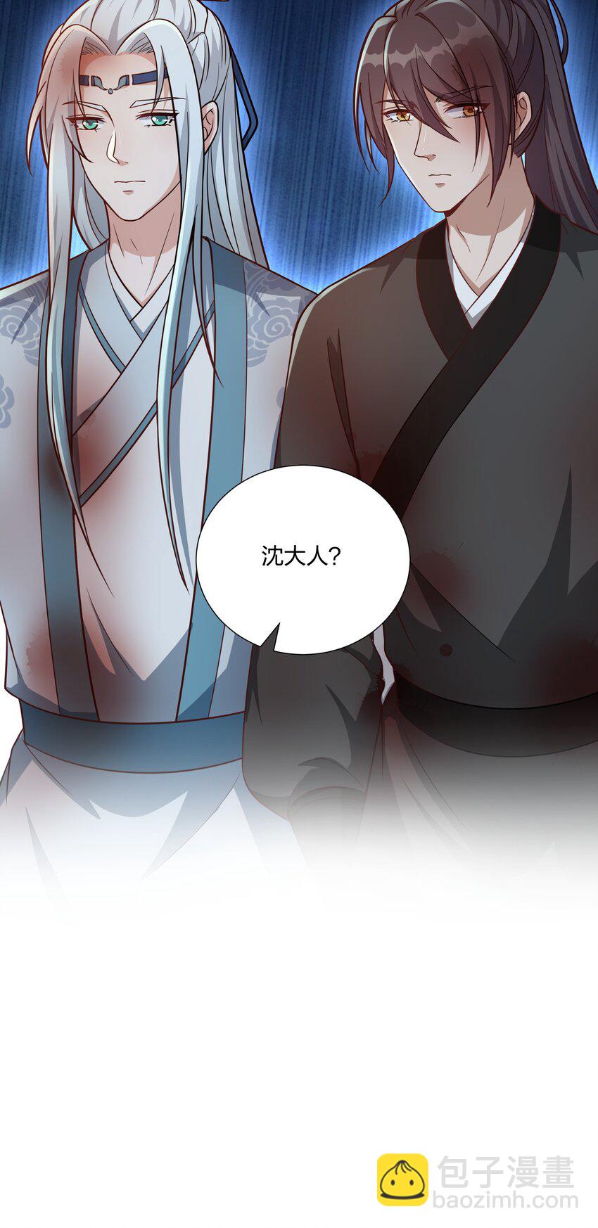 078 狼子野心-第81话