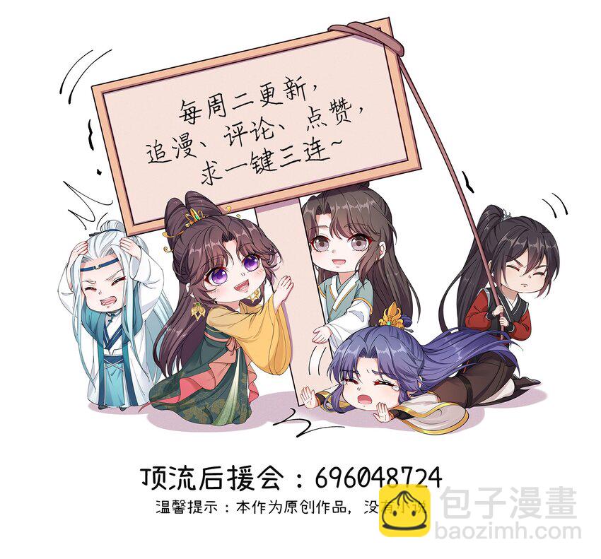 078 狼子野心-第81话