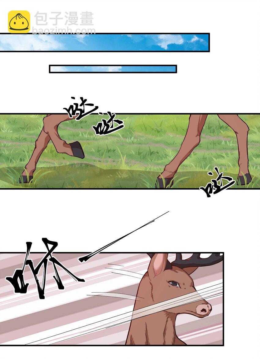 080 生死一念间-第83话