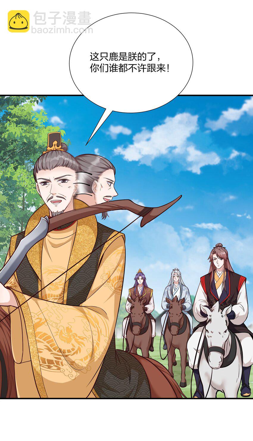 080 生死一念间-第83话