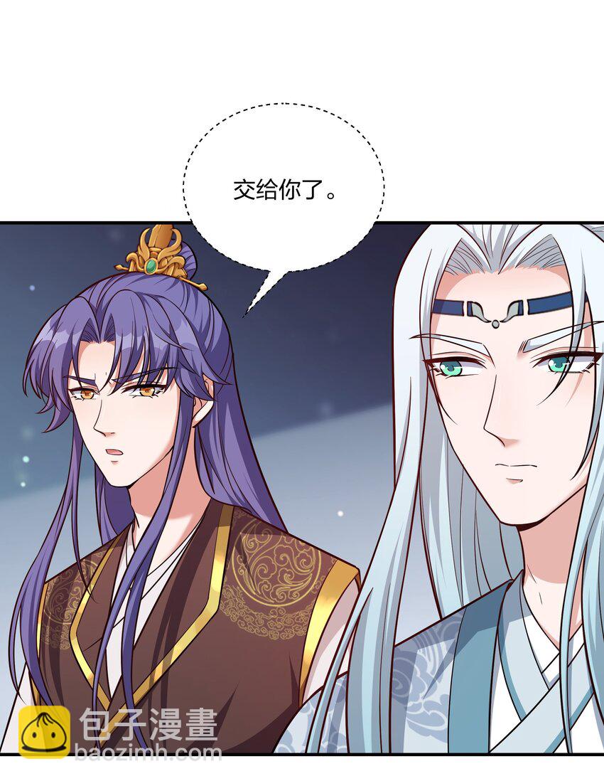 080 生死一念间-第83话