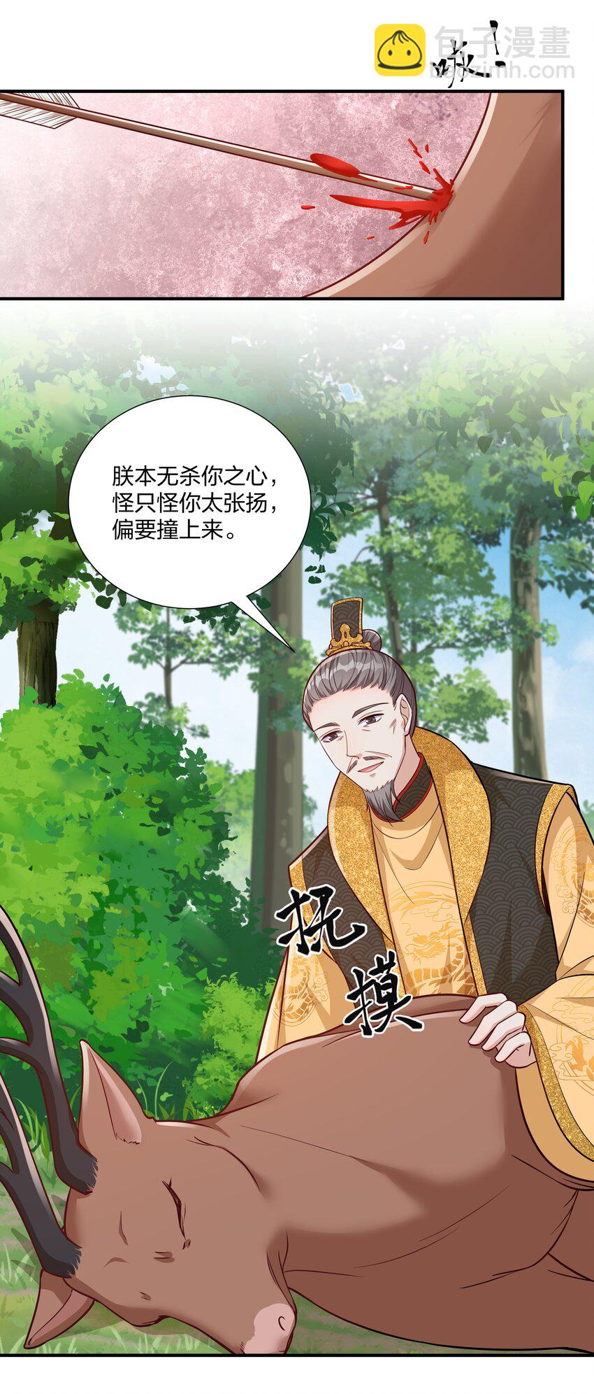 080 生死一念间-第83话