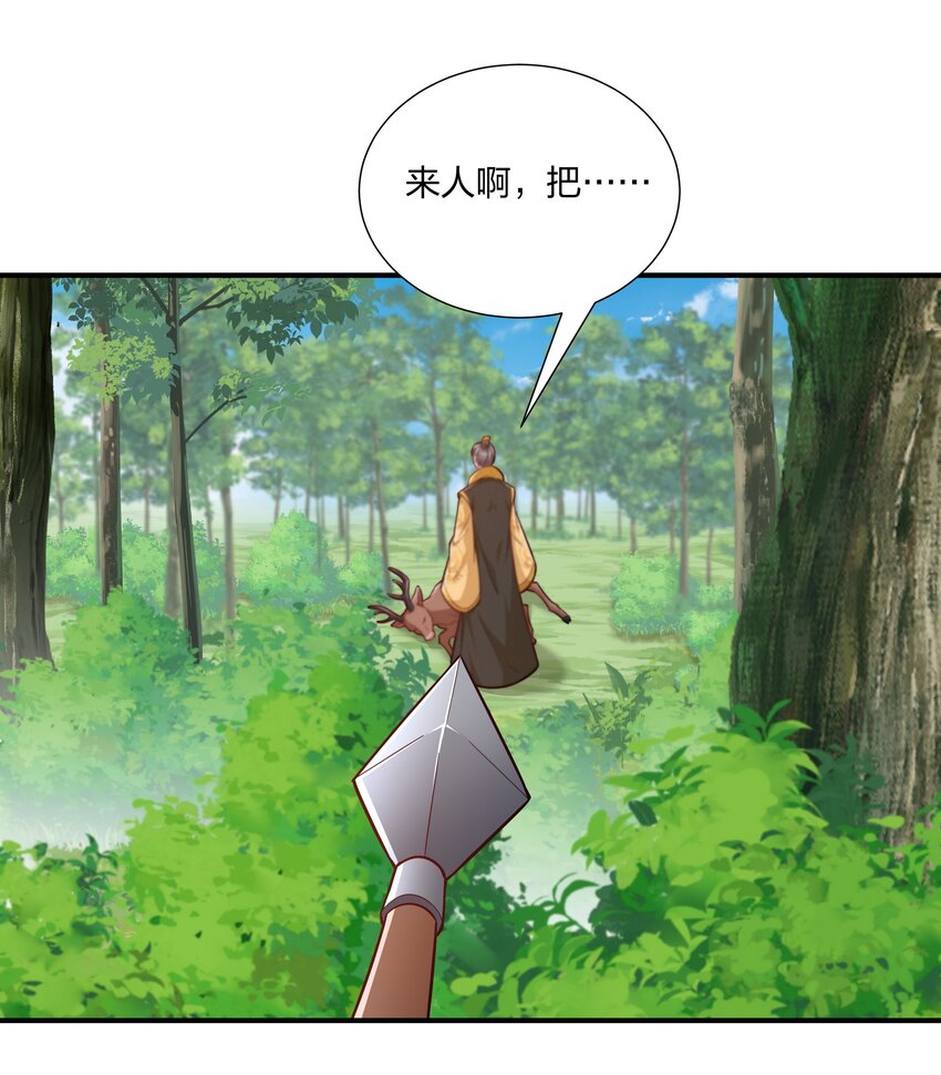 080 生死一念间-第83话