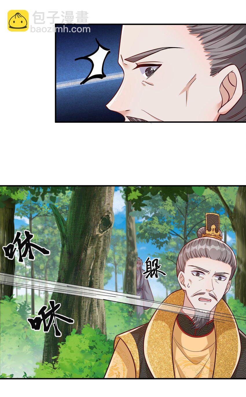 080 生死一念间-第83话