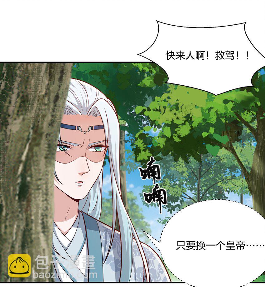 080 生死一念间-第83话