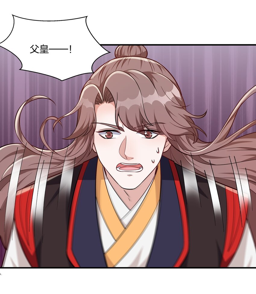 080 生死一念间-第83话