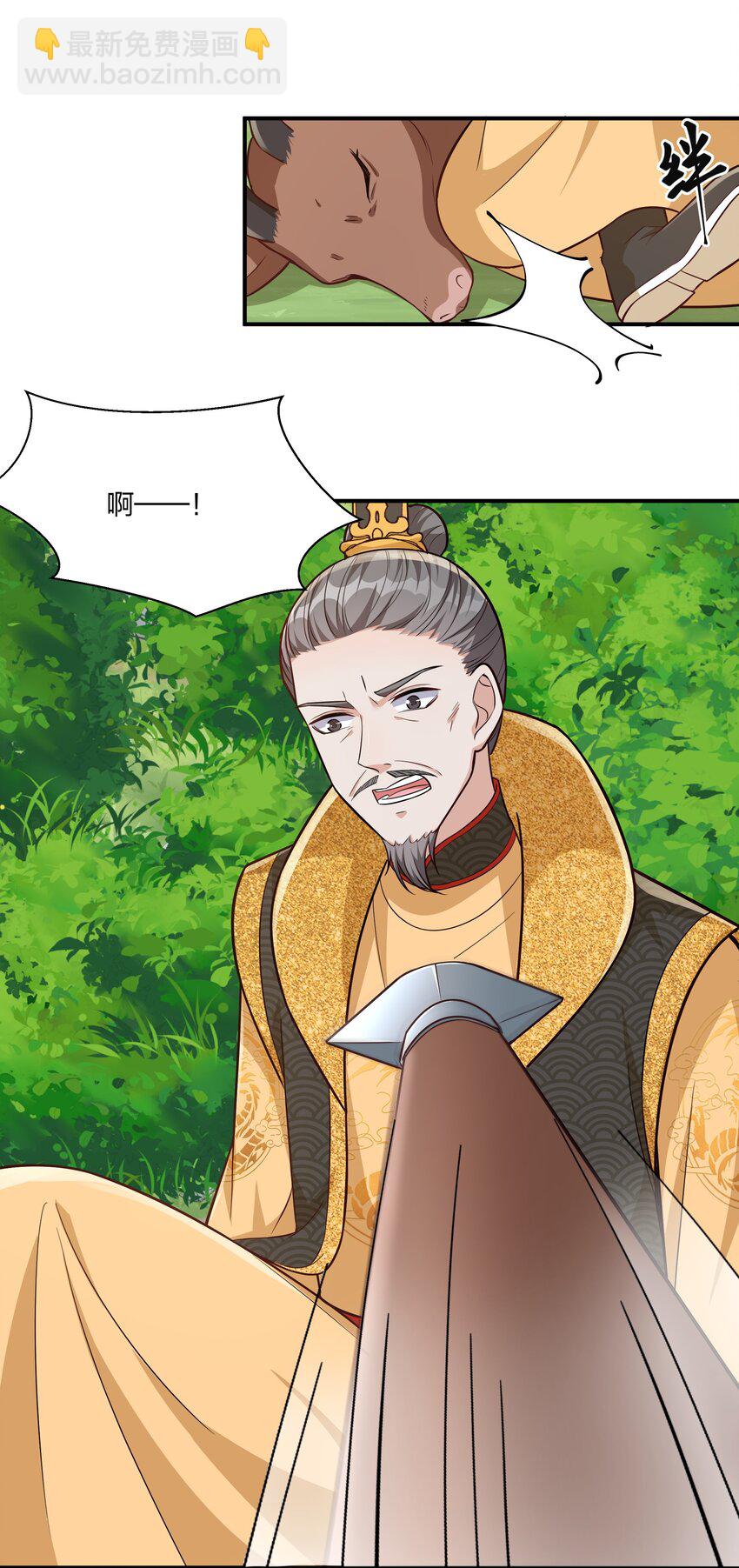 080 生死一念间-第83话