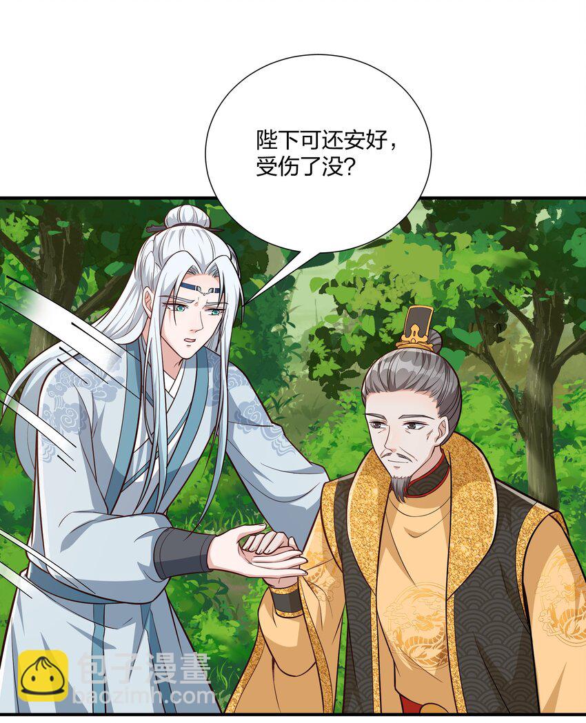 080 生死一念间-第83话