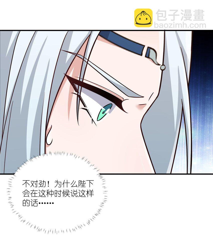 080 生死一念间-第83话