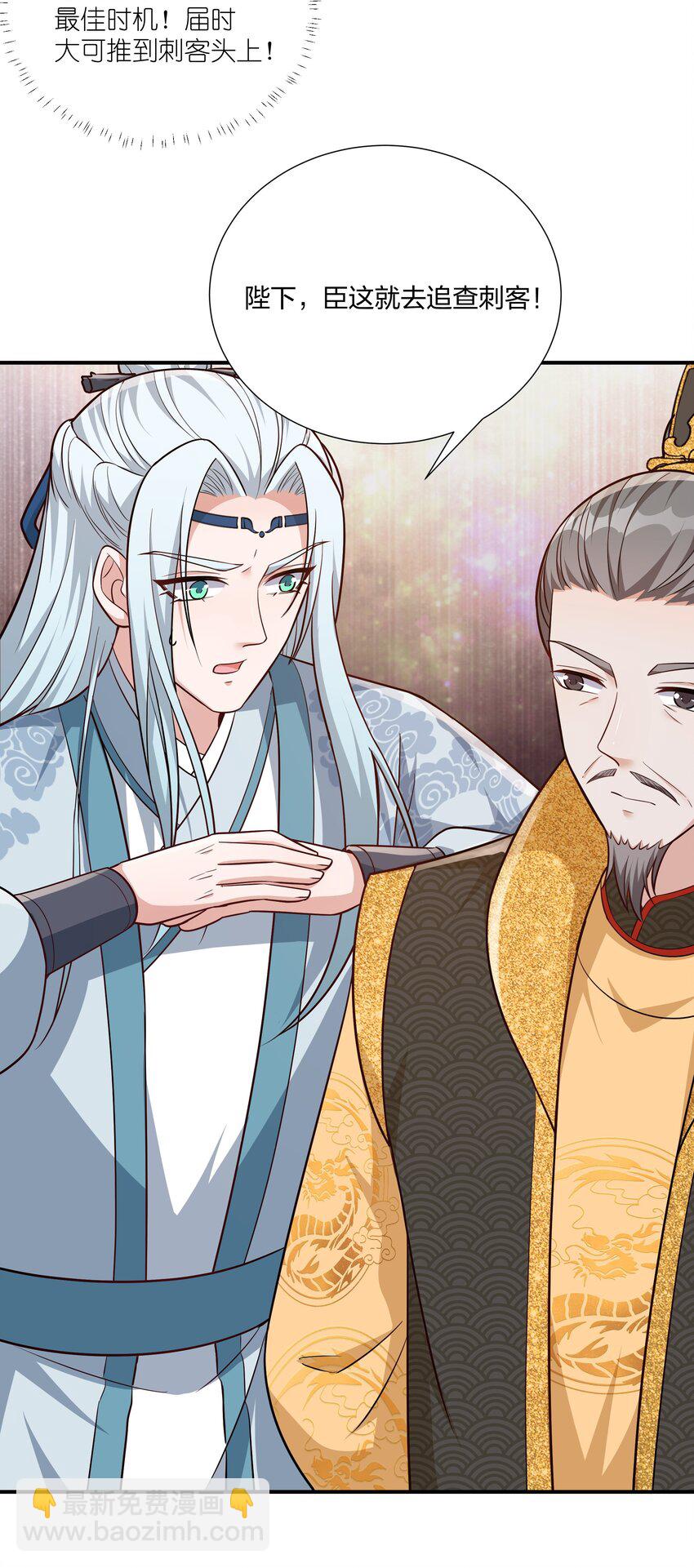 080 生死一念间-第83话