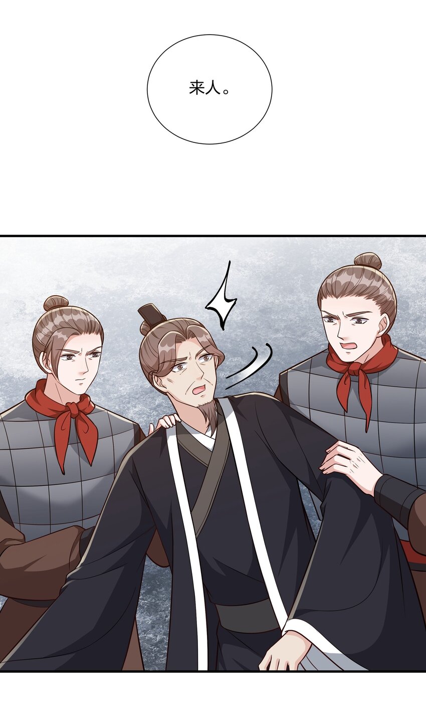 082 身世之谜-第85话