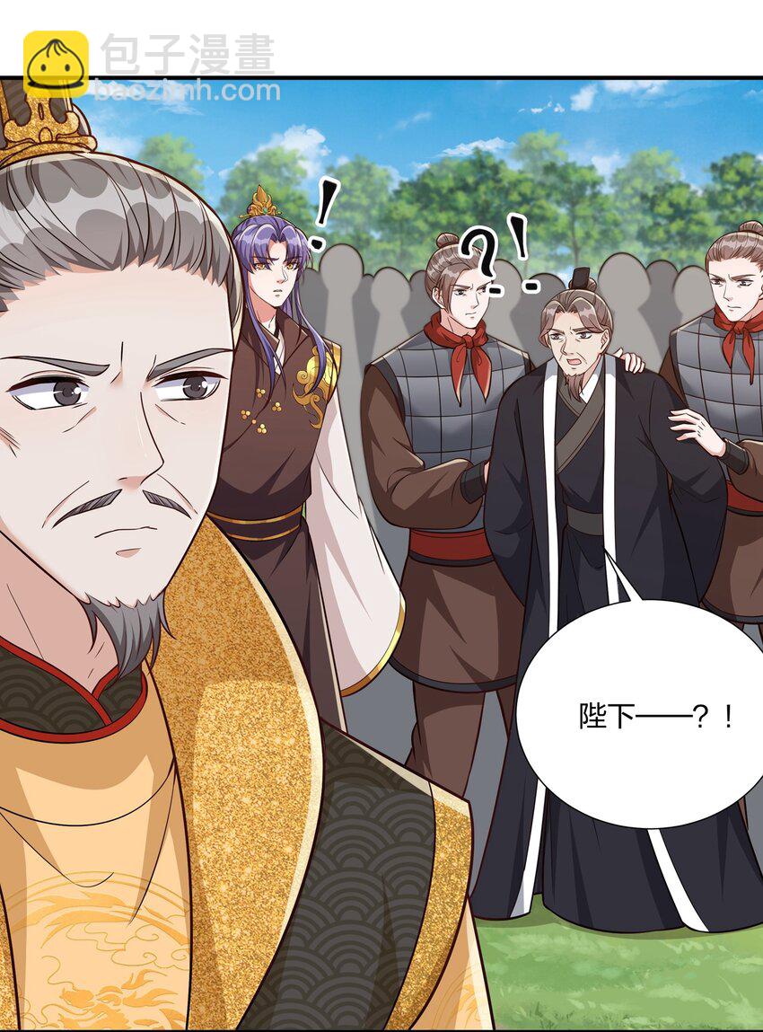 082 身世之谜-第85话