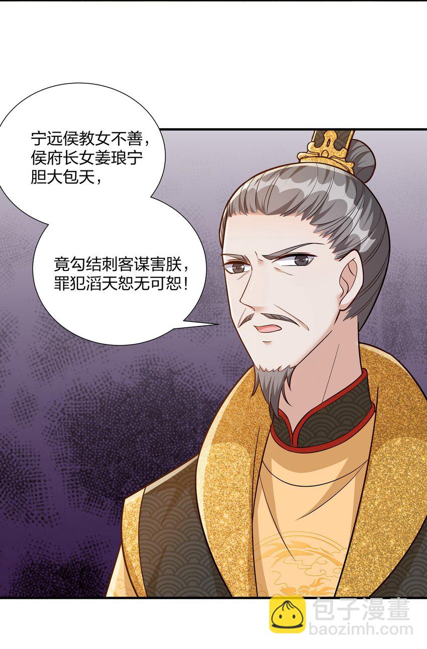 082 身世之谜-第85话