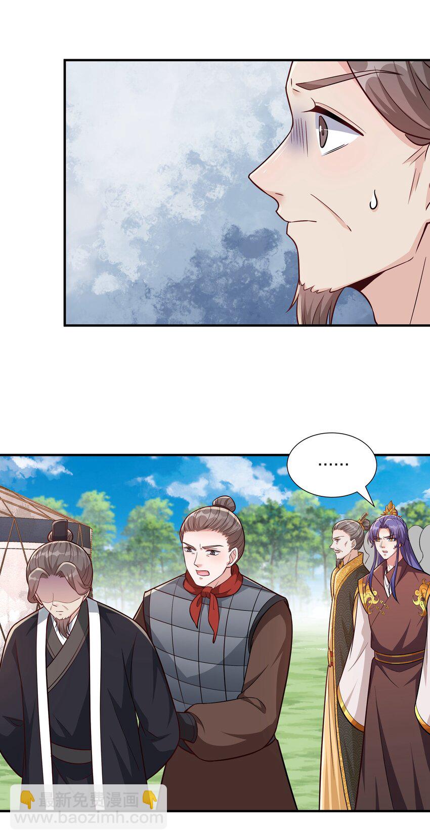 082 身世之谜-第85话