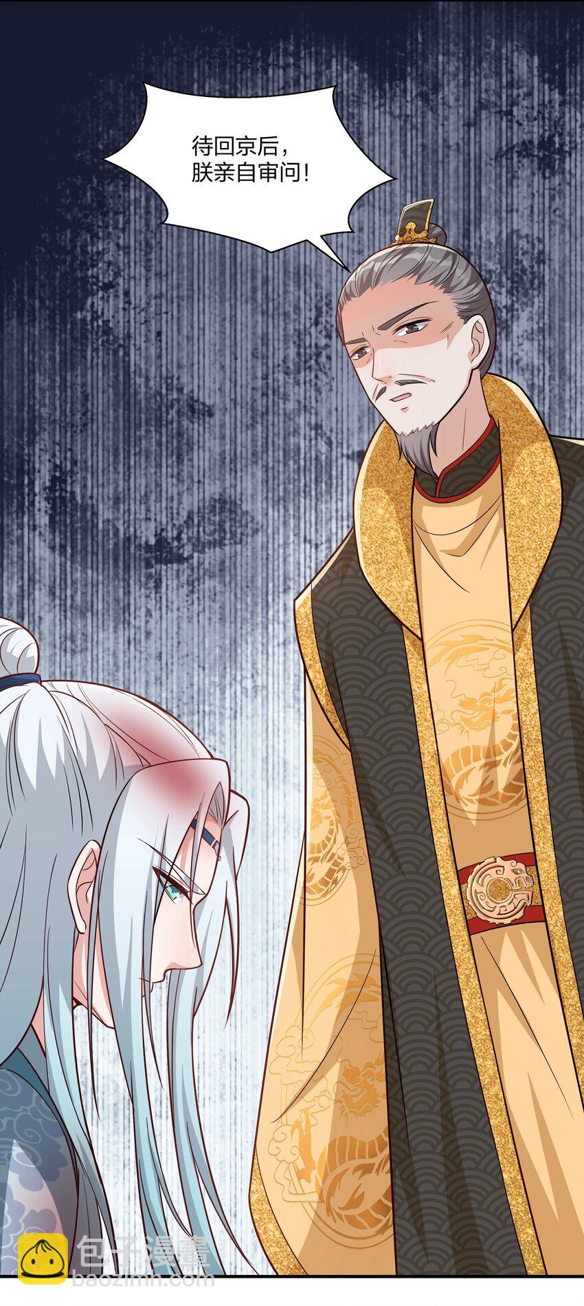 082 身世之谜-第85话