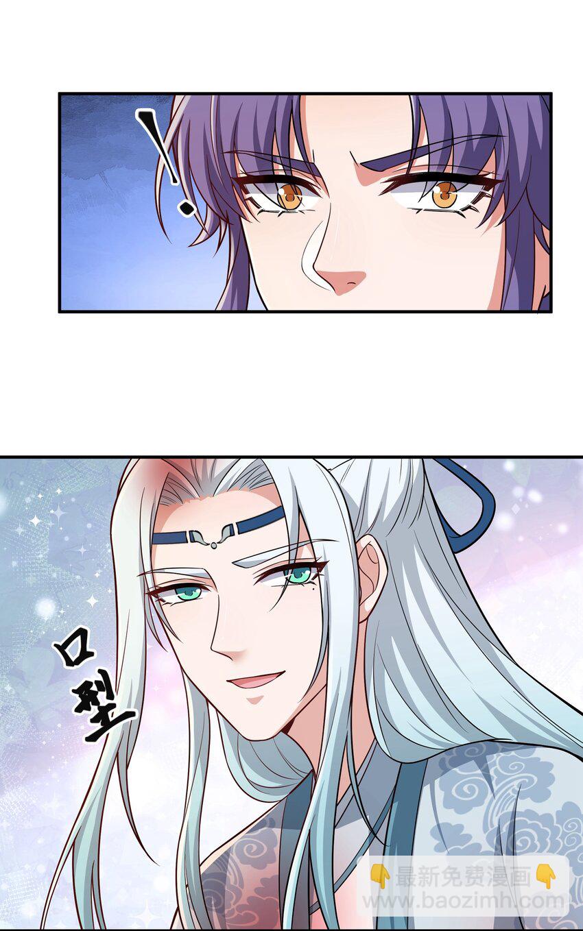 082 身世之谜-第85话