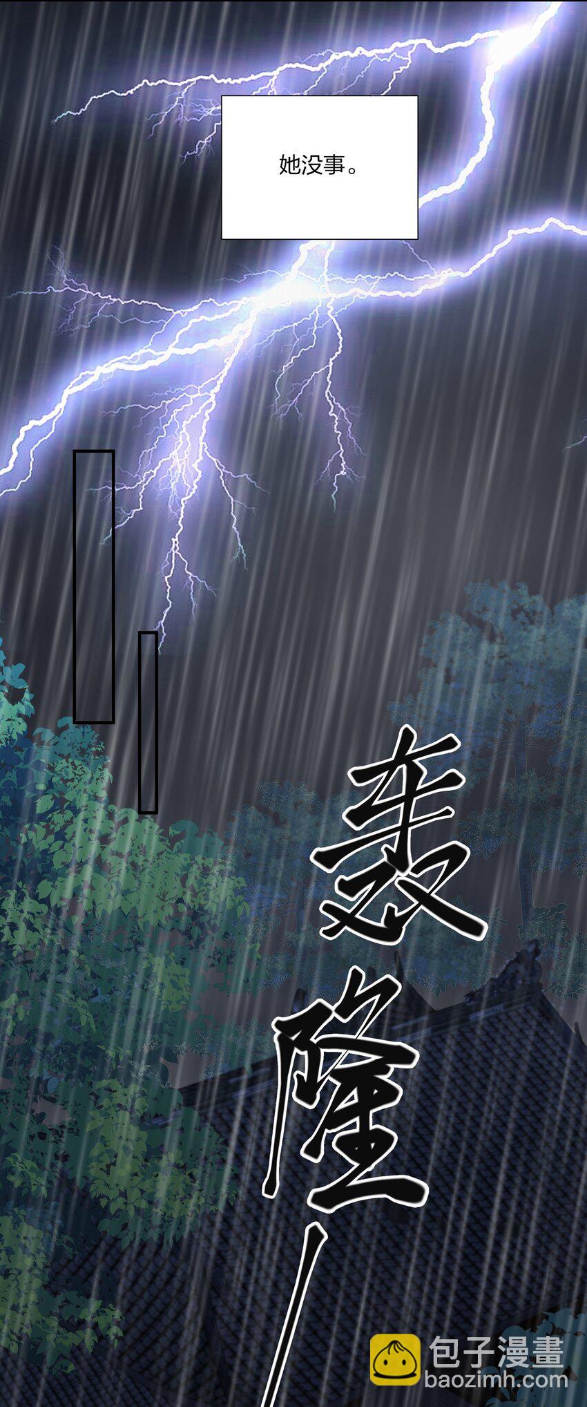 082 身世之谜-第85话