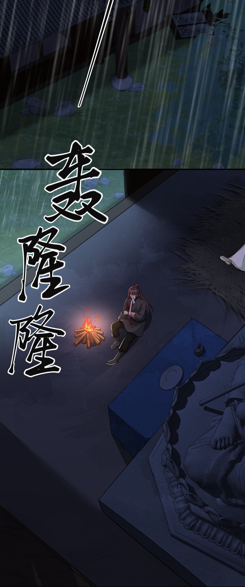 082 身世之谜-第85话