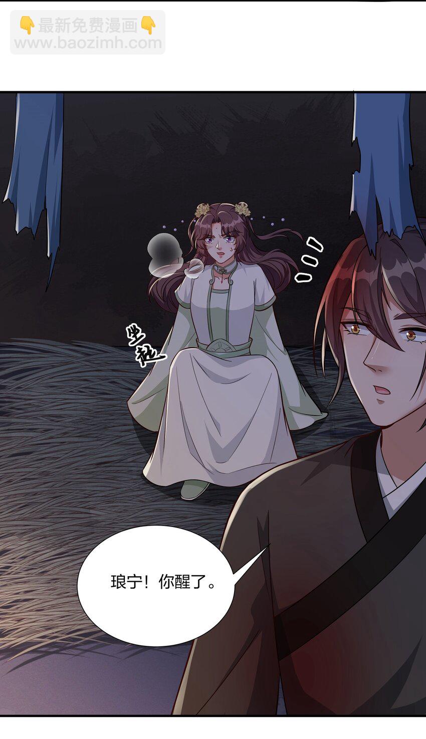 082 身世之谜-第85话