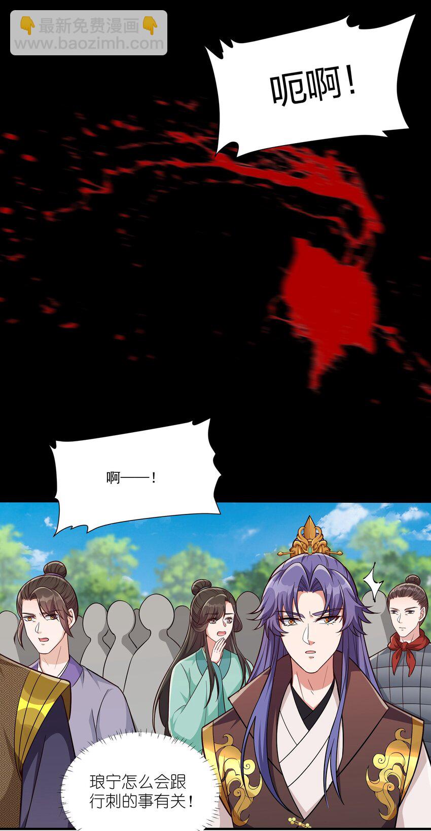 082 身世之谜-第85话