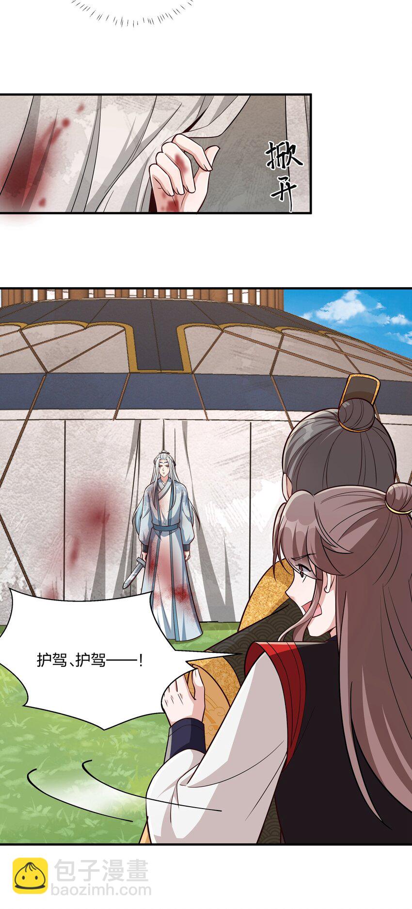 082 身世之谜-第85话