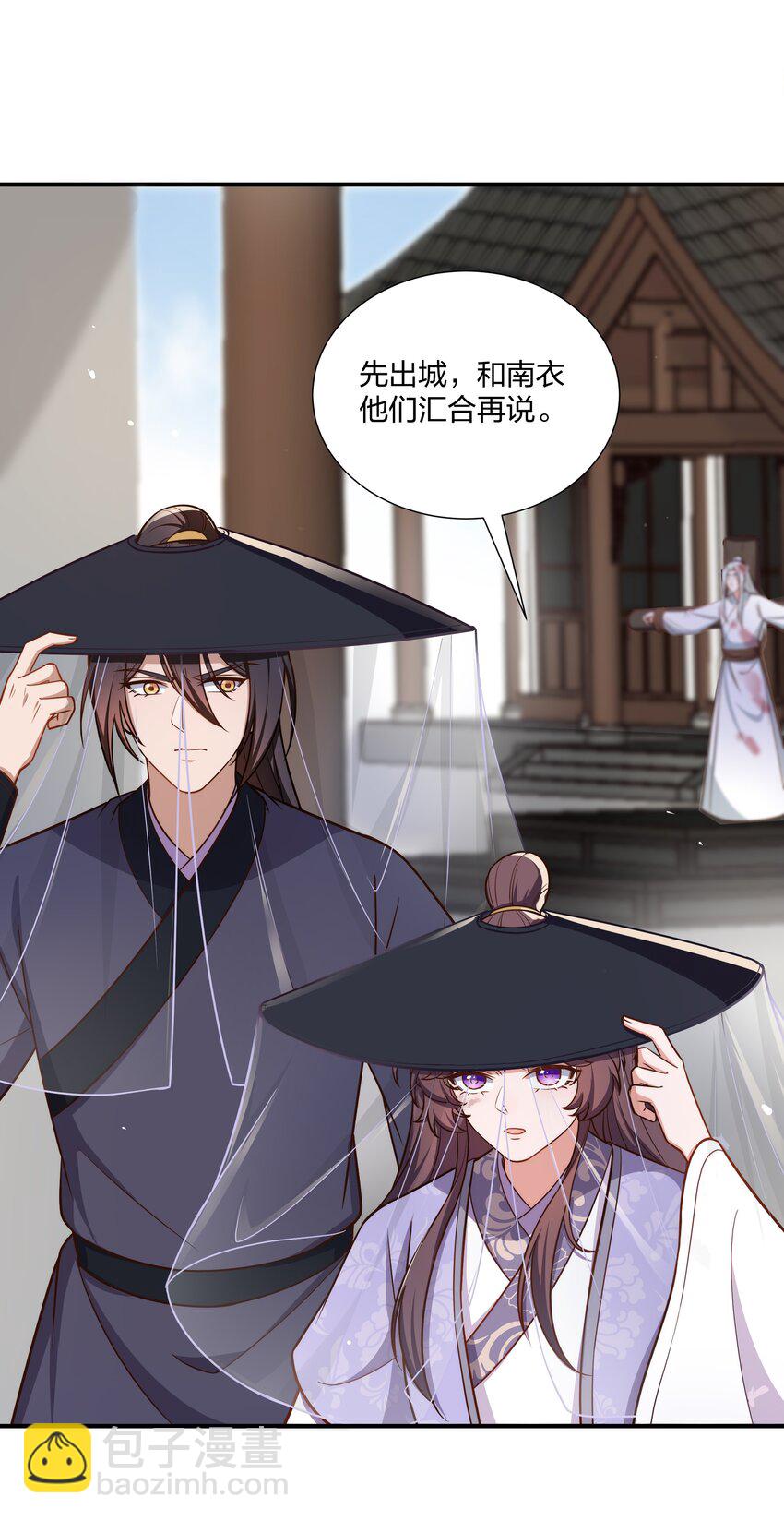 084 你要做什么我都陪你-第87话