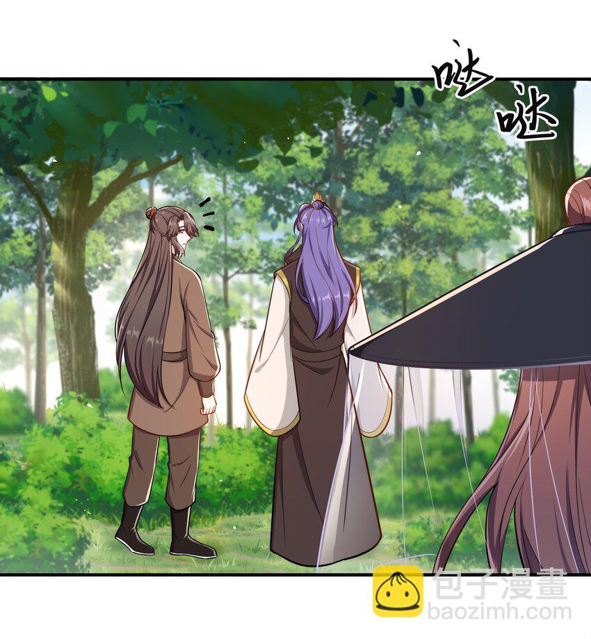 084 你要做什么我都陪你-第87话