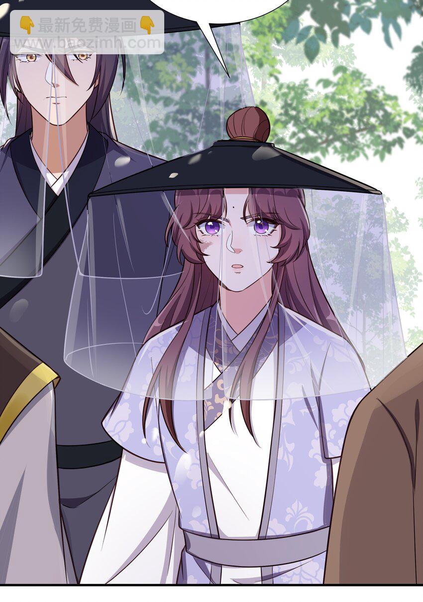 084 你要做什么我都陪你-第87话