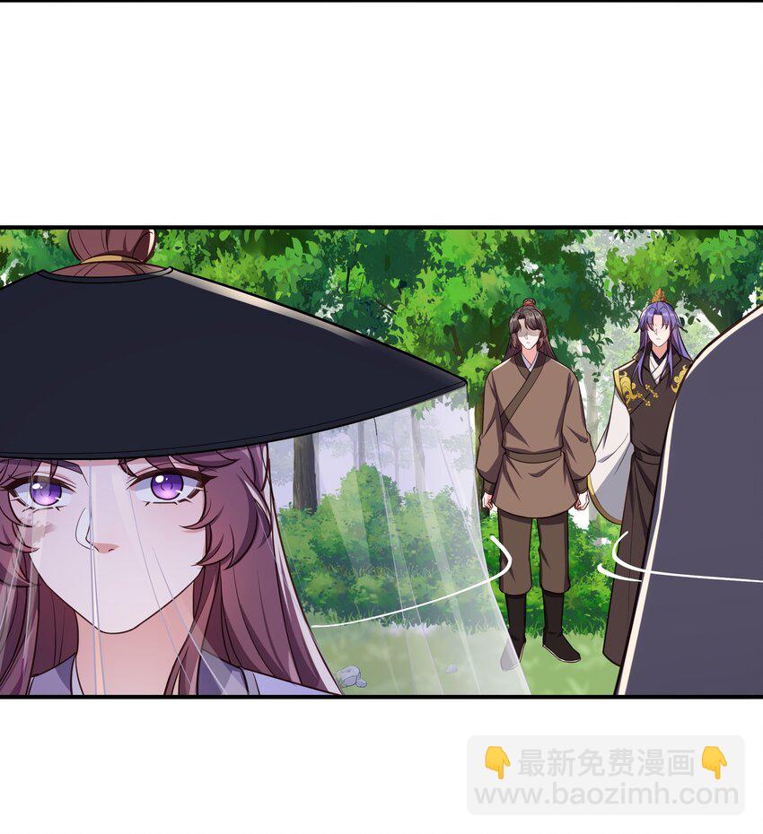 084 你要做什么我都陪你-第87话