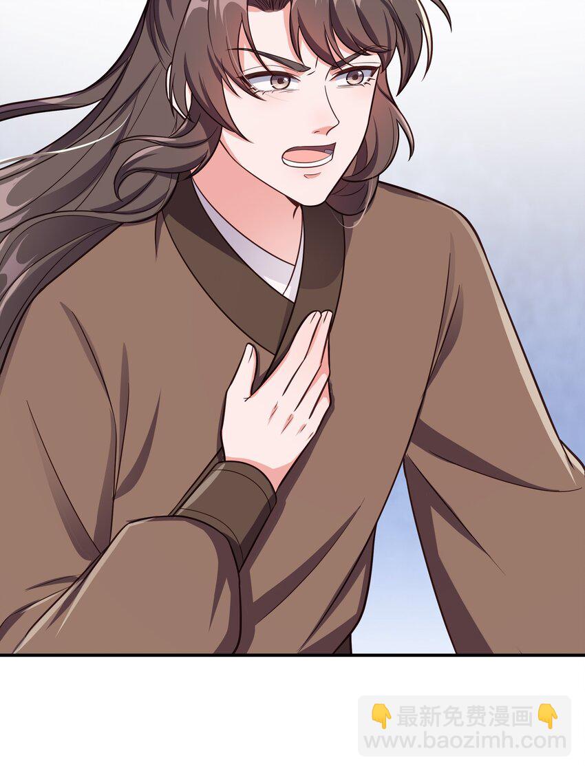 084 你要做什么我都陪你-第87话