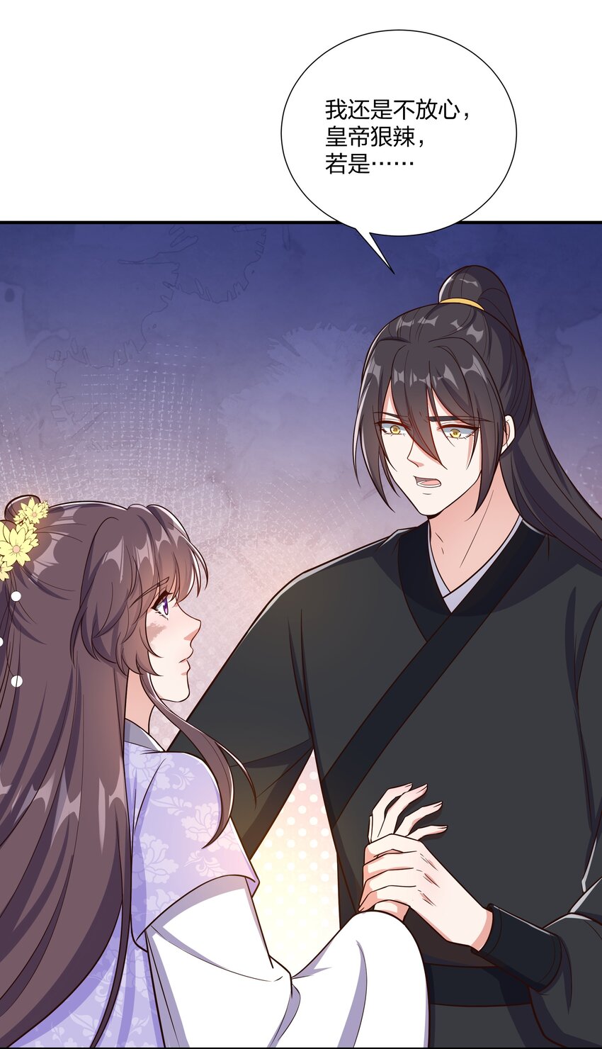 086 不要一错再错-第89话