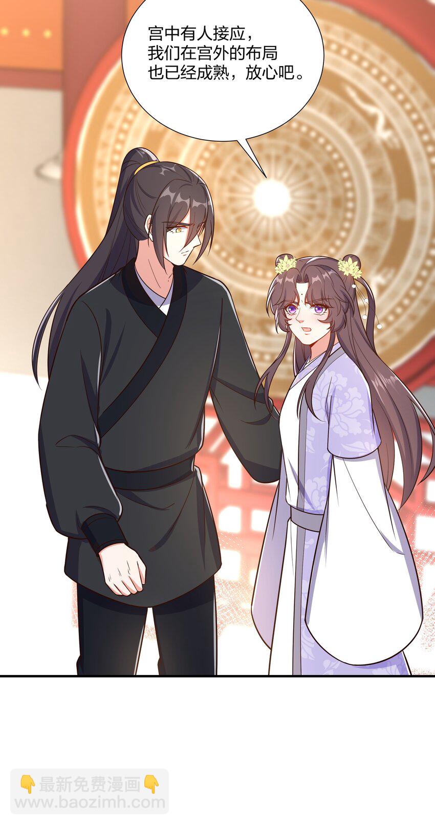 086 不要一错再错-第89话