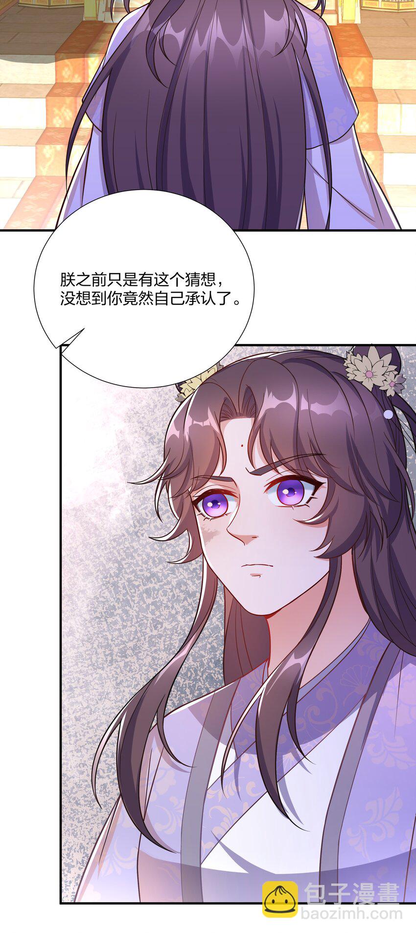 086 不要一错再错-第89话