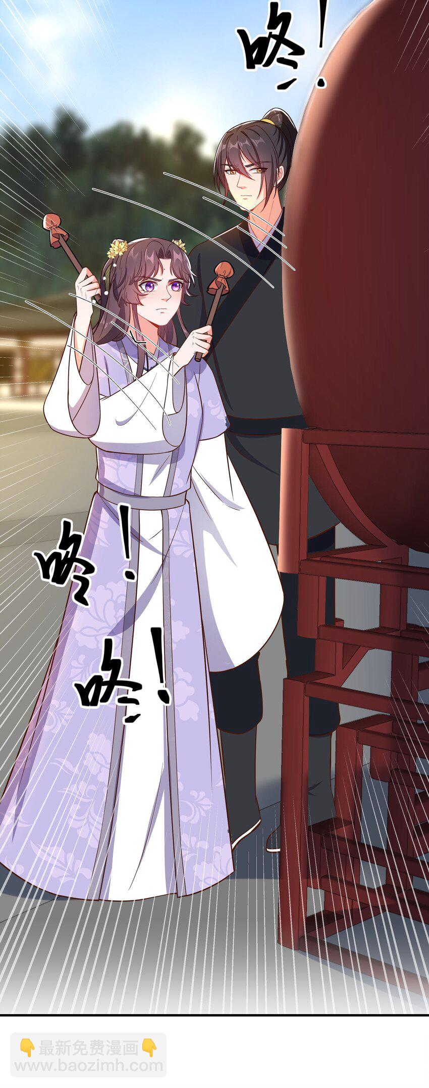 086 不要一错再错-第89话