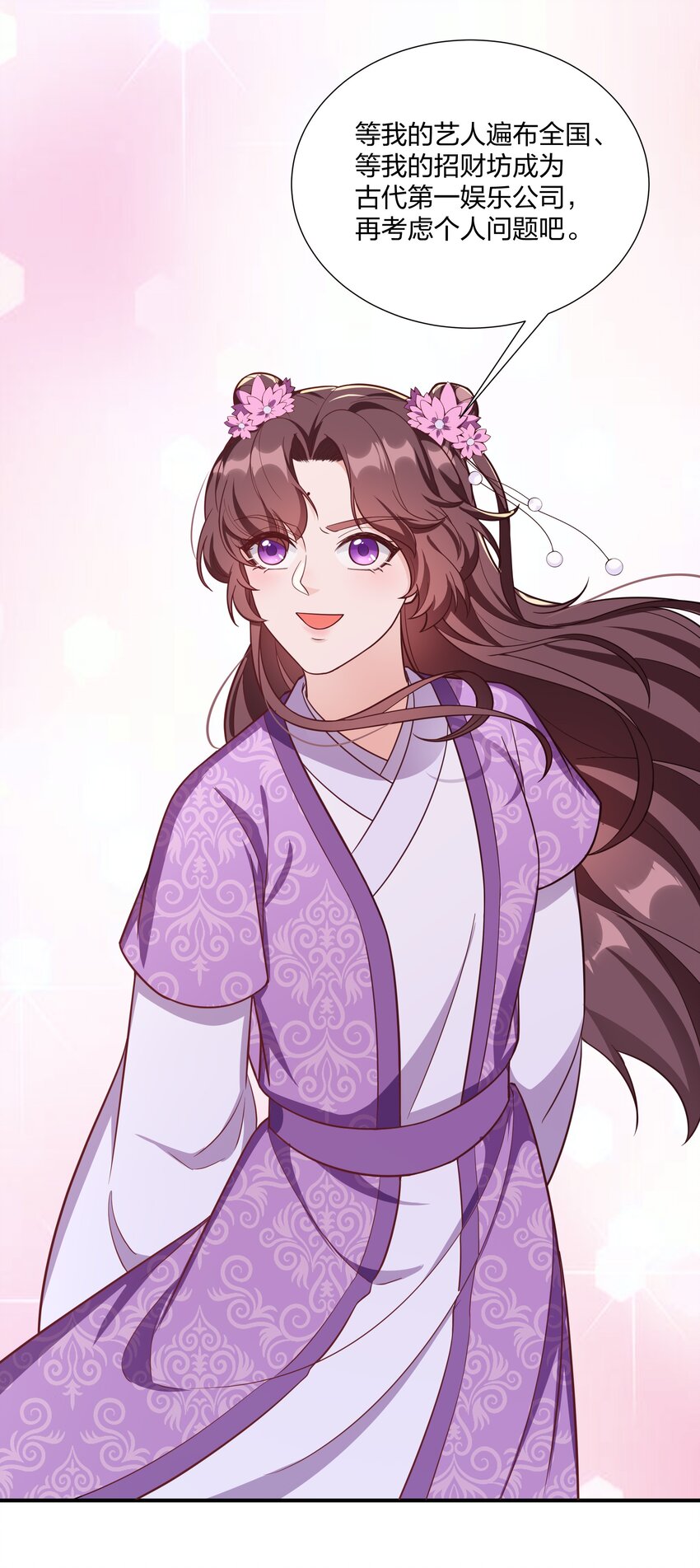 090 你到底选谁？-第93话