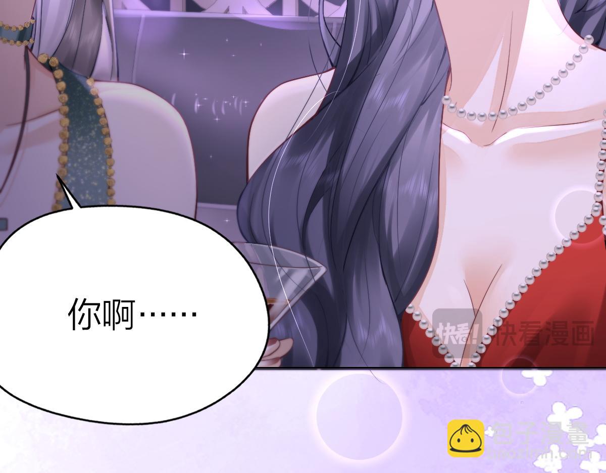 第1话 祁老师，好巧(1/4)-第1话