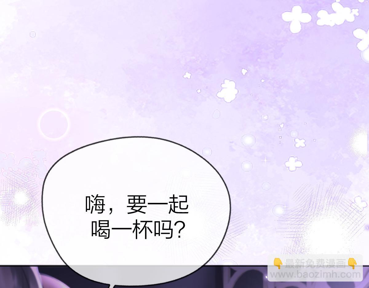 第1话 祁老师，好巧(1/4)-第1话