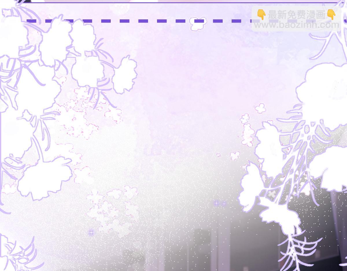 第1话 祁老师，好巧(1/4)-第1话