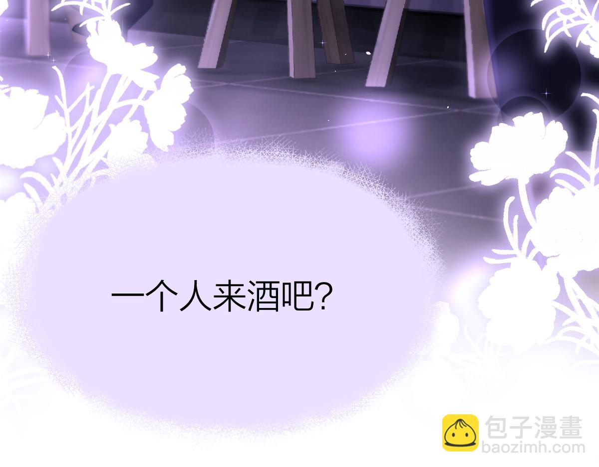 第1话 祁老师，好巧(1/4)-第1话