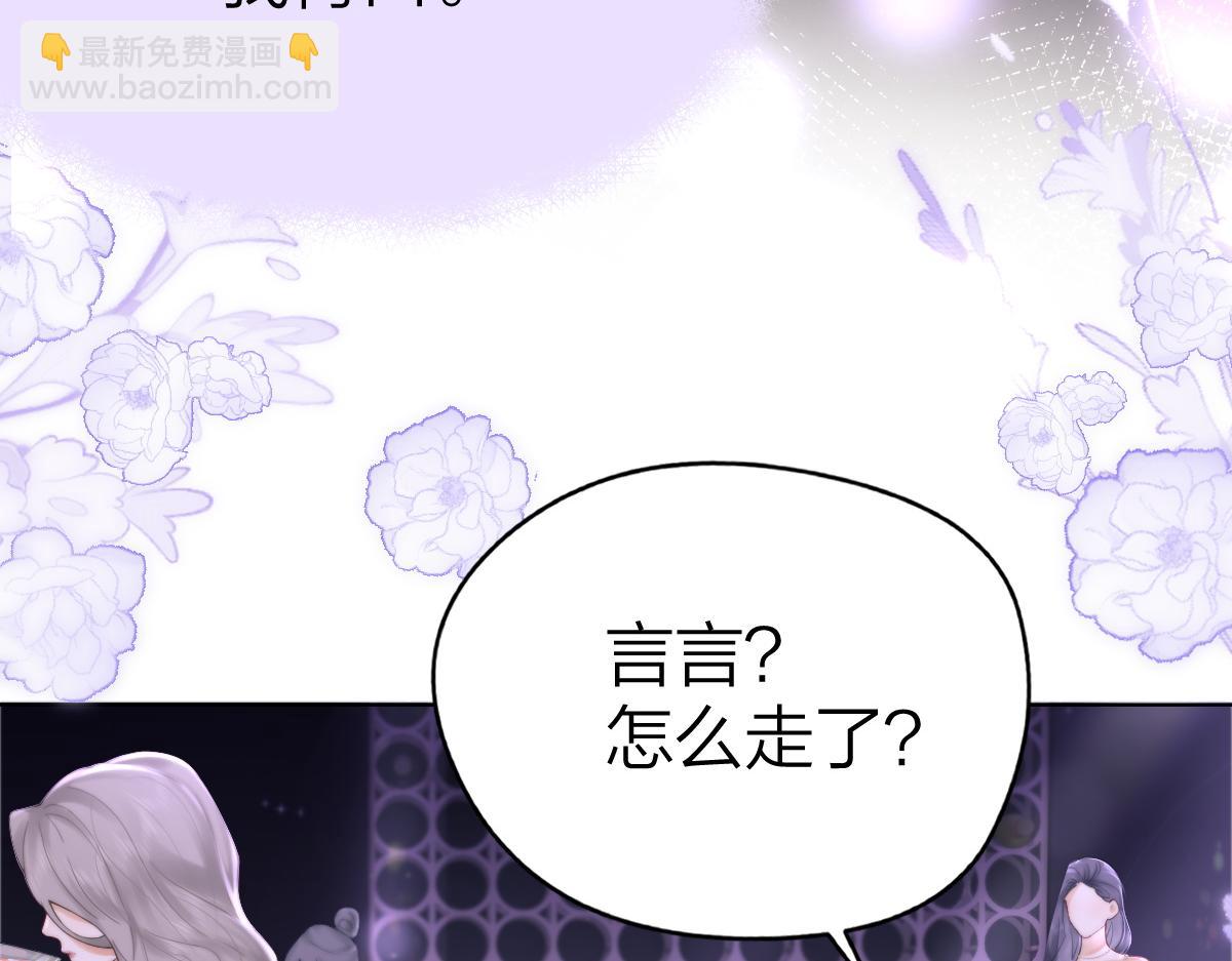 第1话 祁老师，好巧(1/4)-第1话