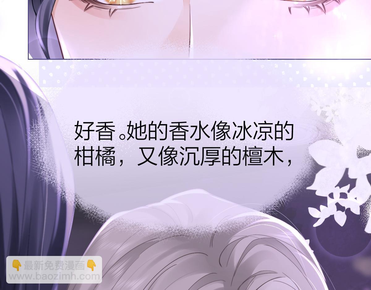 第1话 祁老师，好巧(1/4)-第1话