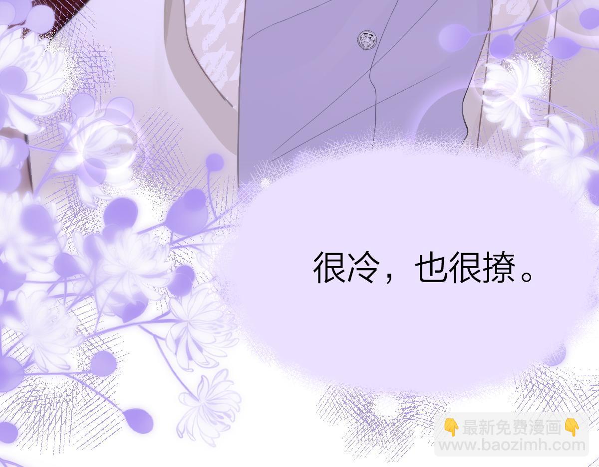 第1话 祁老师，好巧(1/4)-第1话