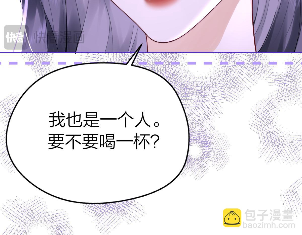 第1话 祁老师，好巧(1/4)-第1话