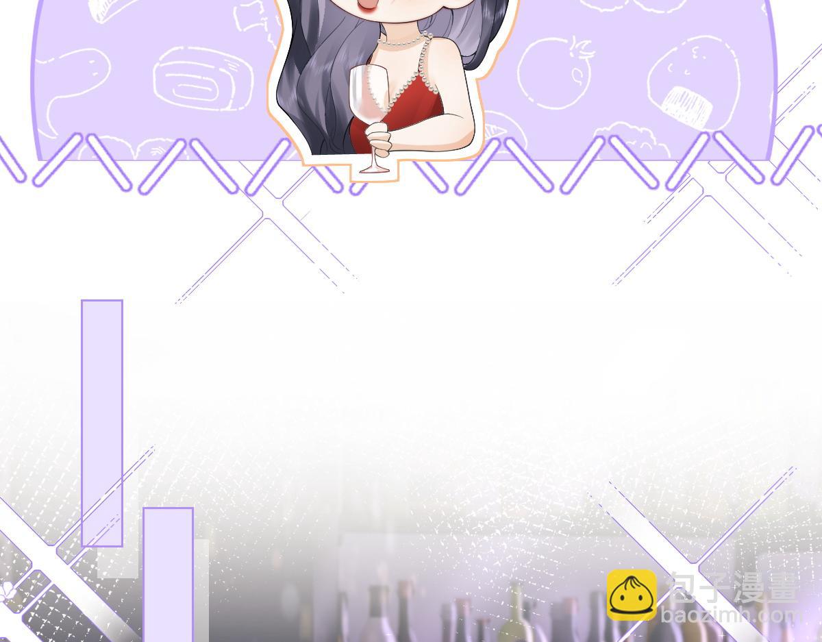 第1话 祁老师，好巧(1/4)-第1话