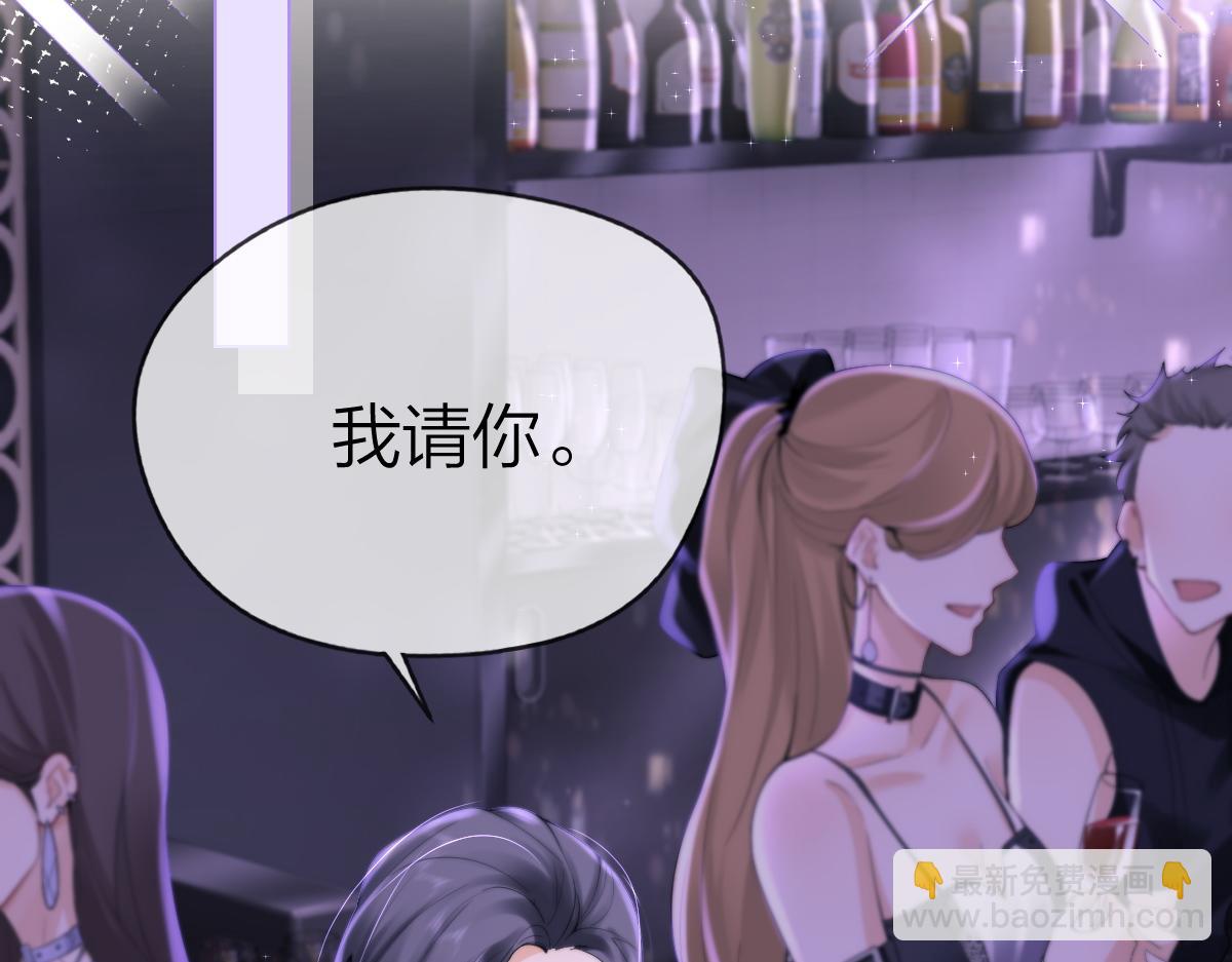 第1话 祁老师，好巧(1/4)-第1话