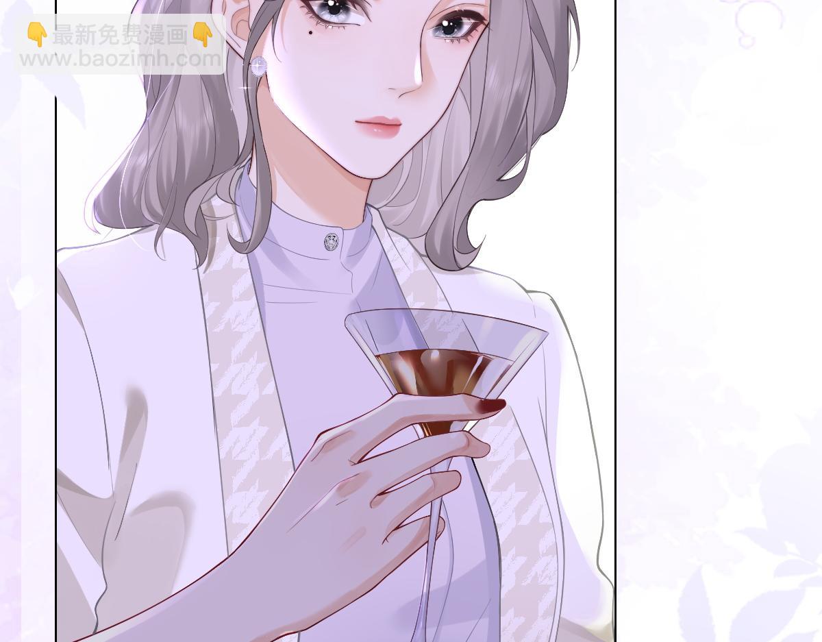 第1话 祁老师，好巧(1/4)-第1话