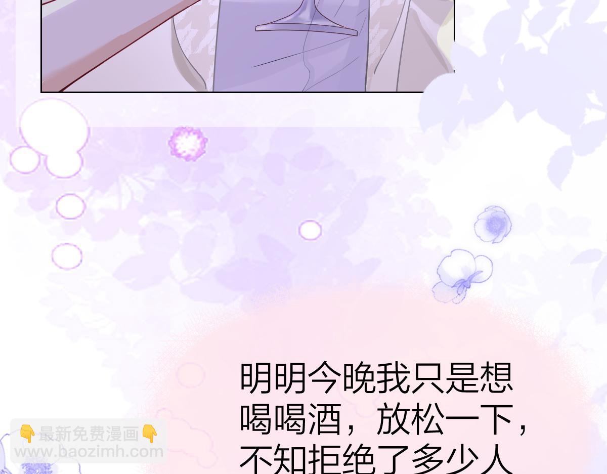 第1话 祁老师，好巧(1/4)-第1话