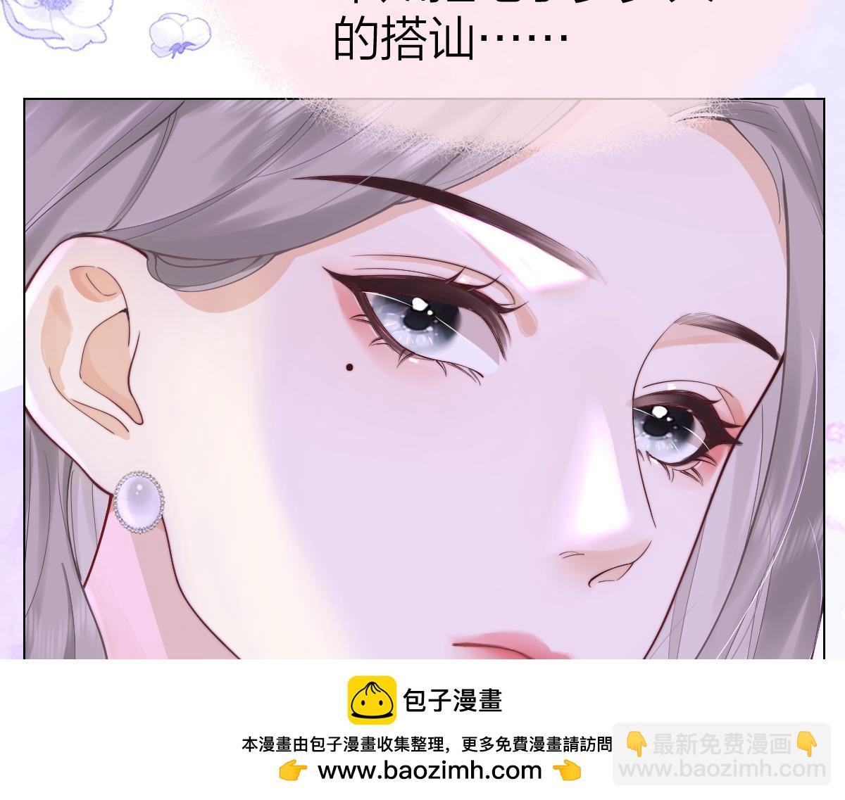 第1话 祁老师，好巧(1/4)-第1话